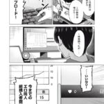 レス9番の画像2