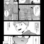 レス22番の画像3