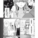 レス12番の画像3