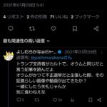 レス7番の画像1