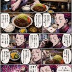 レス27番の画像1
