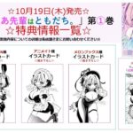 レス14番の画像10