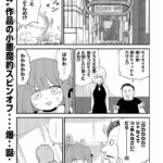 レス11番の画像1