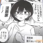 レス23番の画像2
