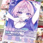 レス22番の画像1