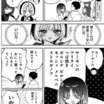 レス28番の画像4