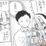 レス22番の画像3