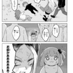 レス1番の画像7