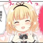 レス14番の画像1