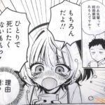 レス25番の画像1