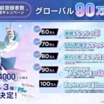 レス4番の画像1