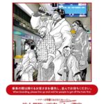レス2番の画像3