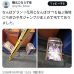 レス1番の画像7