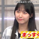 レス11番の画像2