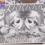 レス1番の画像6