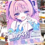レス17番の画像1