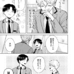 レス20番の画像1