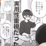 レス26番の画像2