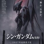 レス2番の画像1