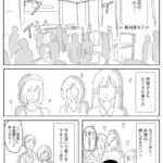 レス1番の画像4