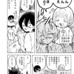 レス21番の画像8