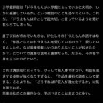 レス1番の画像1