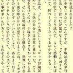 レス1番の画像1
