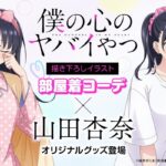 レス19番の画像1