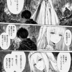 レス1番の画像4