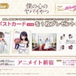 レス17番の画像2