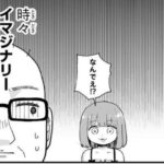 レス3番の画像1
