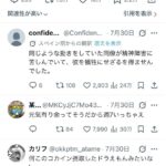 レス1番の画像1