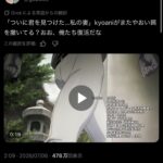 レス3番の画像1