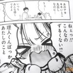 レス20番の画像6