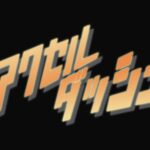 レス2番の画像5