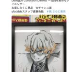 レス1番の画像2