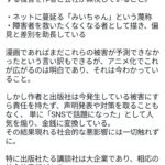 レス1番の画像3