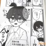 レス23番の画像3