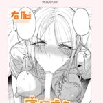 レス2番の画像3