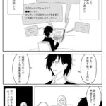 レス1番の画像5