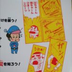 レス1番の画像3