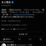 レス1番の画像3