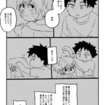 レス1番の画像6