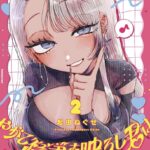 レス3番の画像1
