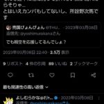 レス4番の画像1
