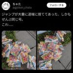 レス1番の画像2