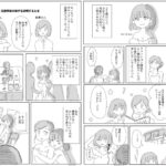 レス3番の画像1