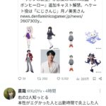 レス4番の画像1