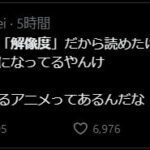 レス1番の画像1
