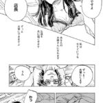レス16番の画像1
